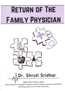 Return Of The Family Physician (Dr.Shruti Sridhar)  रिटर्न ऑफ फॅमिली फिझीशियन (डॉ. श्रुती श्रीधर)