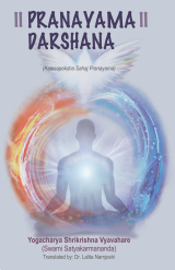 Pranayama Darshana ( kalasapeksha Sahaj Pranayama)-Shrikrishna Vyavahare/Dr. Lalita Namjoshi ( प्राणायाम दर्शन- कलासापेक्षा  सहज प्राणायाम)