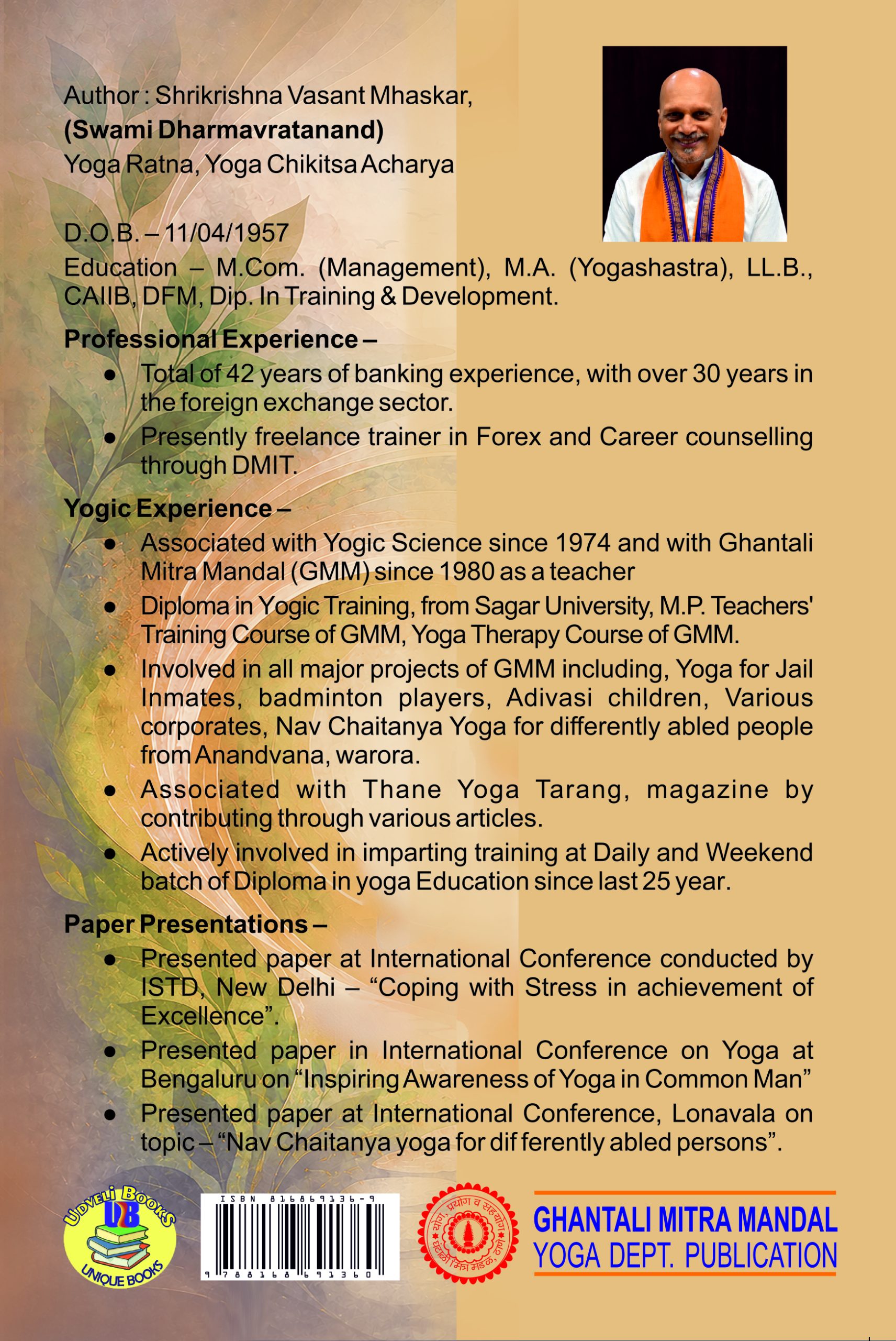 Patanjal Yoga Darshan- A Way Of Living Shrikrishana Vasant Mhaskar (Swami Dharmavratanand) - Image 2